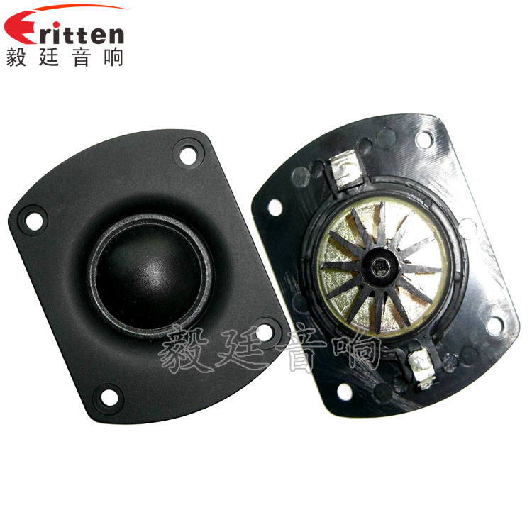 2.5寸25芯15瓦學習機喇叭正反面 8''中低音舞臺音箱喇叭廠家正反面