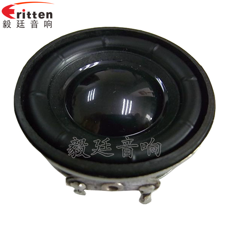 46mm5w高品質內磁學習機喇叭正面圖