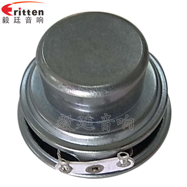 46mm5w高品質內磁學習機喇叭反面圖