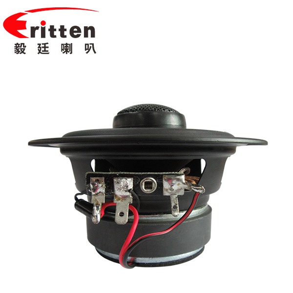 4寸同軸喇叭紙盆橡膠邊汽車音響喇叭 4寸同軸喇叭紙盆橡膠邊汽車音響喇叭