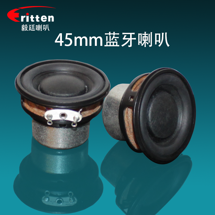 毅廷喇叭廠 (68).png