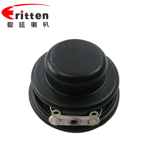 Φ31mm全頻內磁藍牙音箱學習機 Φ31mm全頻內磁藍牙音箱學習機