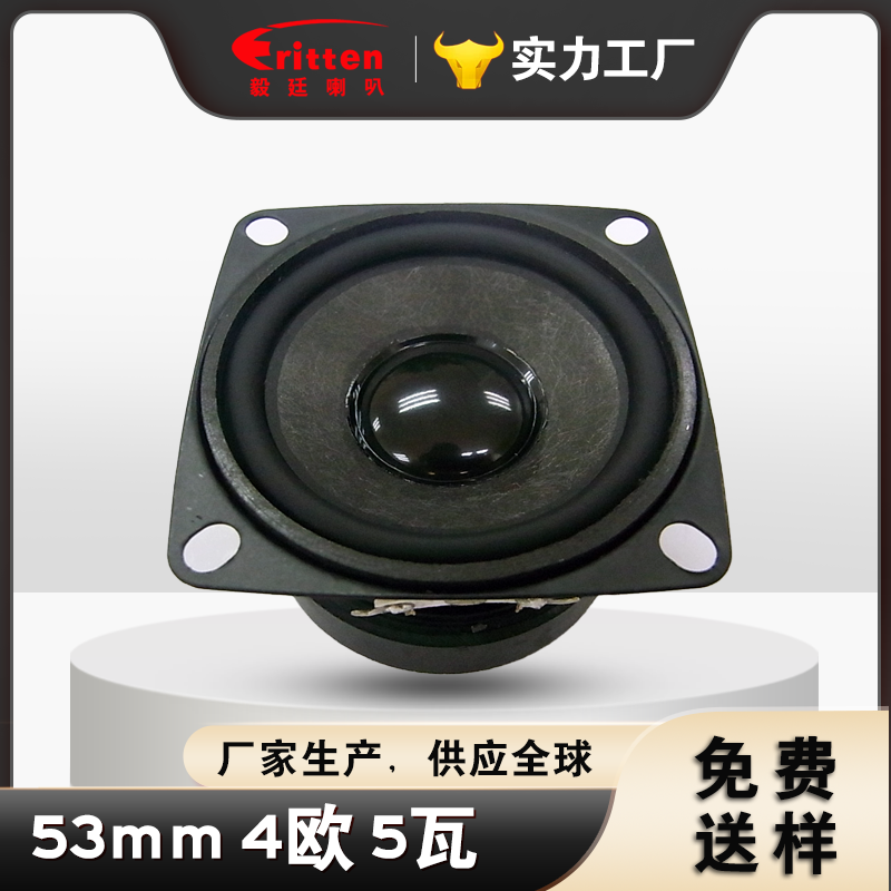 藍牙音箱喇叭 藍牙音箱喇叭