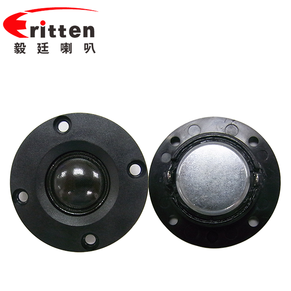 2寸20芯10瓦高音學習機喇叭